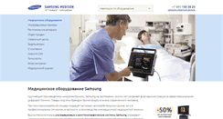 Desktop Screenshot of medison.ru
